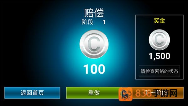 像素僵尸游戏