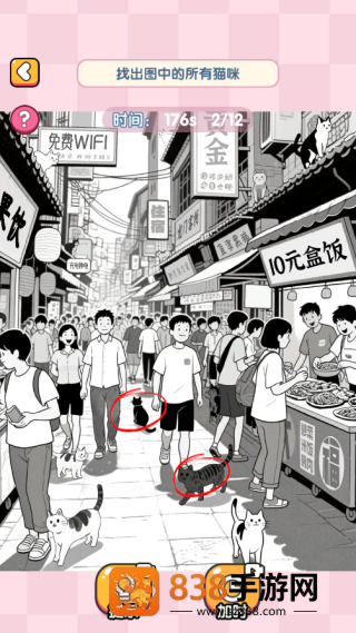 脑洞洞达人呀游戏