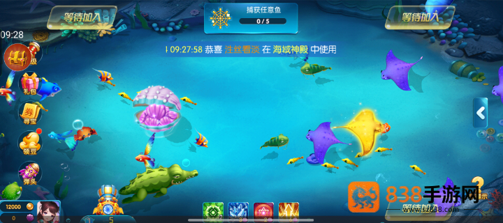 星空李逵劈鱼手机官方渔场