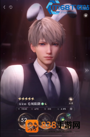 恋与深空五星思念星谱快速判断指南
