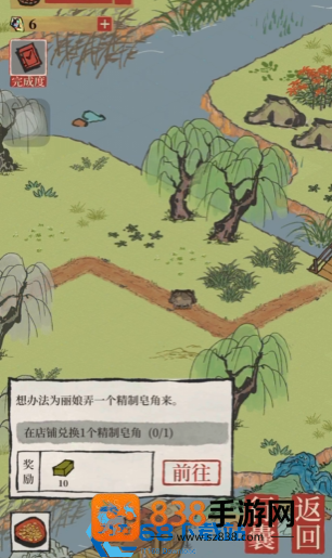江南百景图皂荚高效获取全攻略