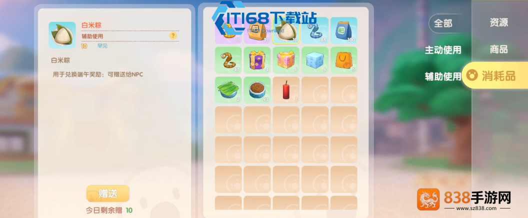 摩尔庄园迷宫花园隐藏打卡攻略