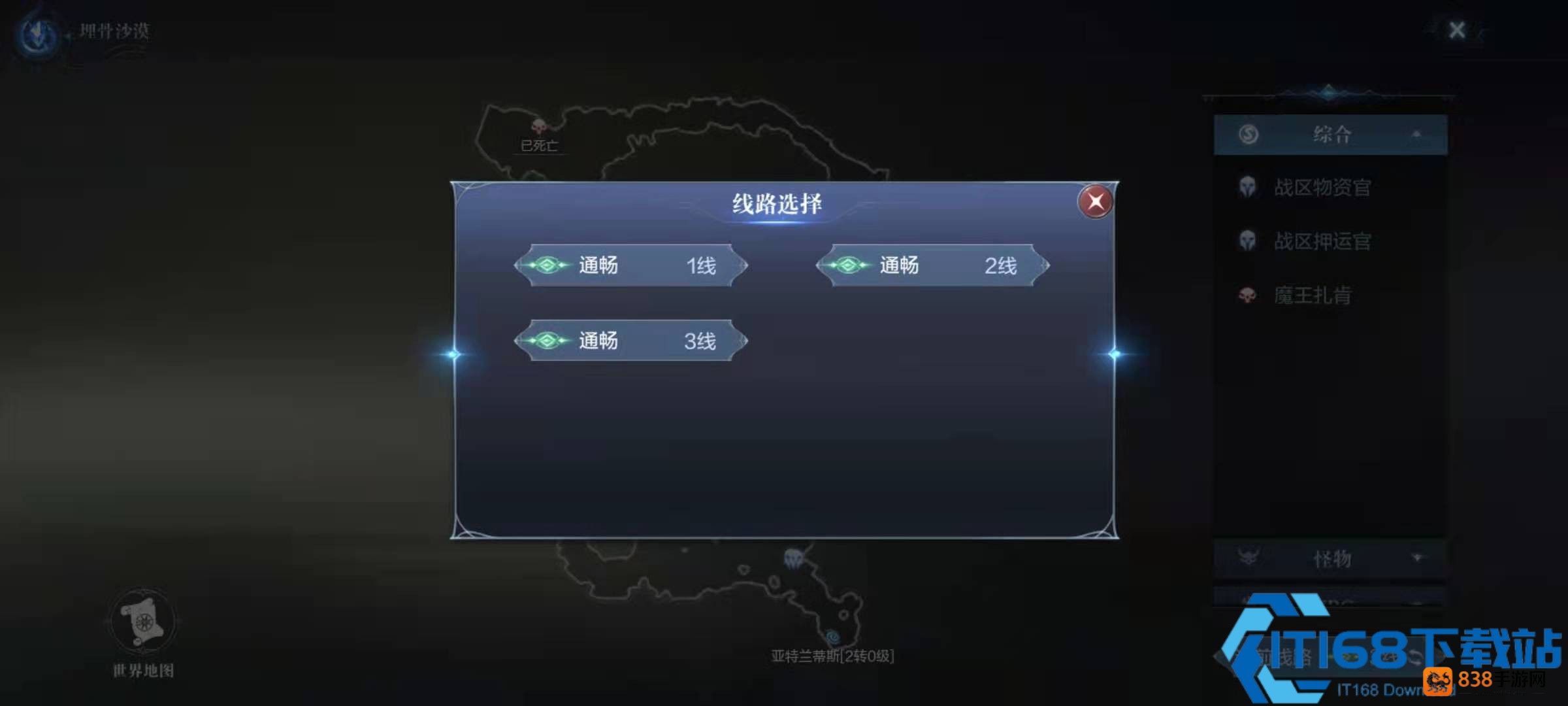 全民奇迹