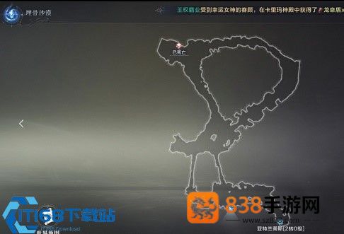 全民奇迹