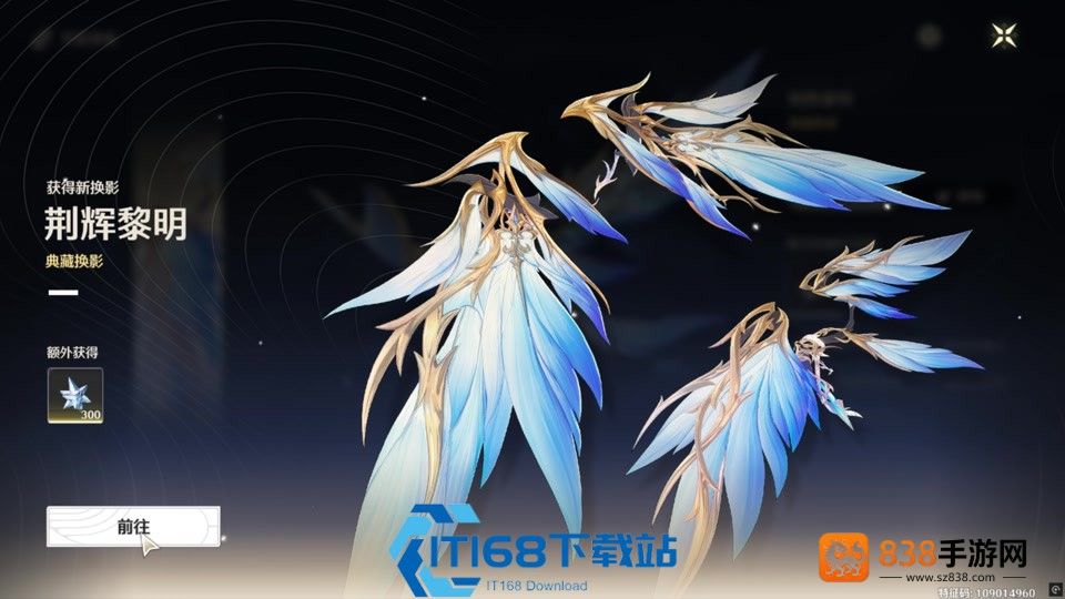 滑翔飞翼高效使用攻略