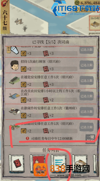 部落冲突引援杀援实用技巧