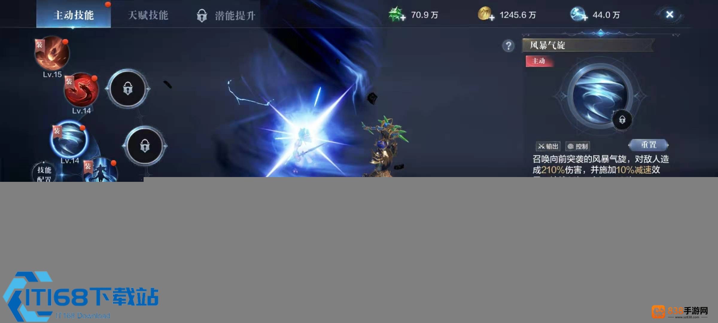 全民奇迹