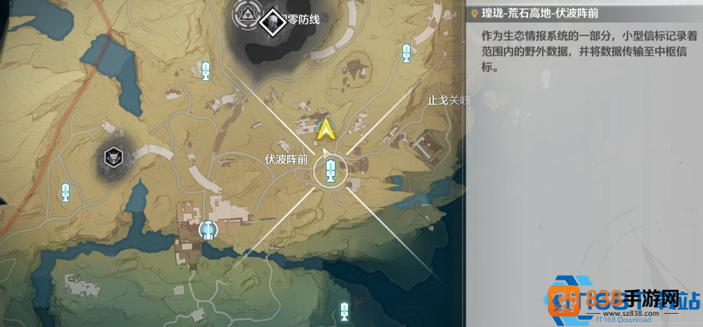 鸣潮锁定宝箱解锁全攻略