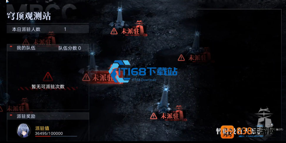 无期迷途公会战角色养成攻略