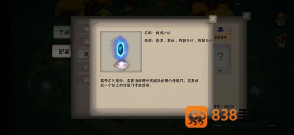 灵魂岛九游版