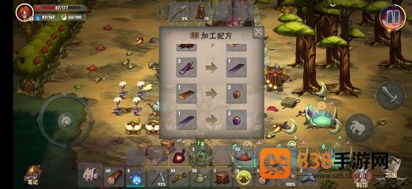 灵魂岛九游版