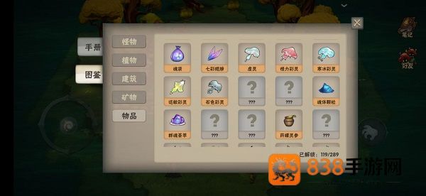 灵魂岛九游版