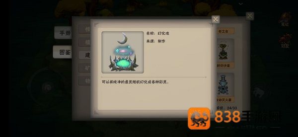 灵魂岛九游版