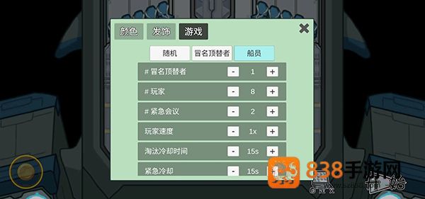 我们之间单机版中文版