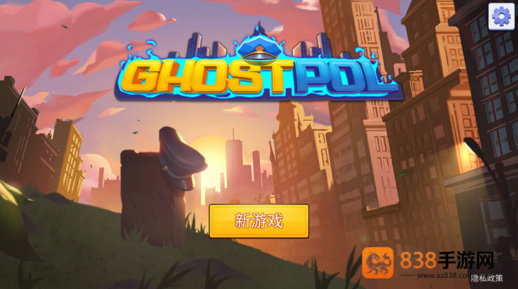 幽灵刑警游戏(Ghostpol)