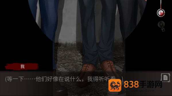 危险人渣游戏(危險人渣)