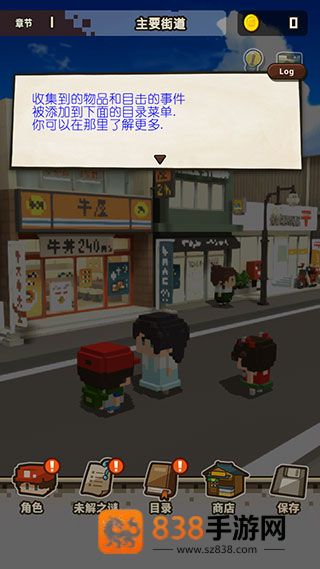 回到孩童时代汉化版