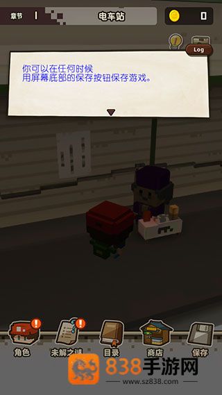 回到孩童时代汉化版