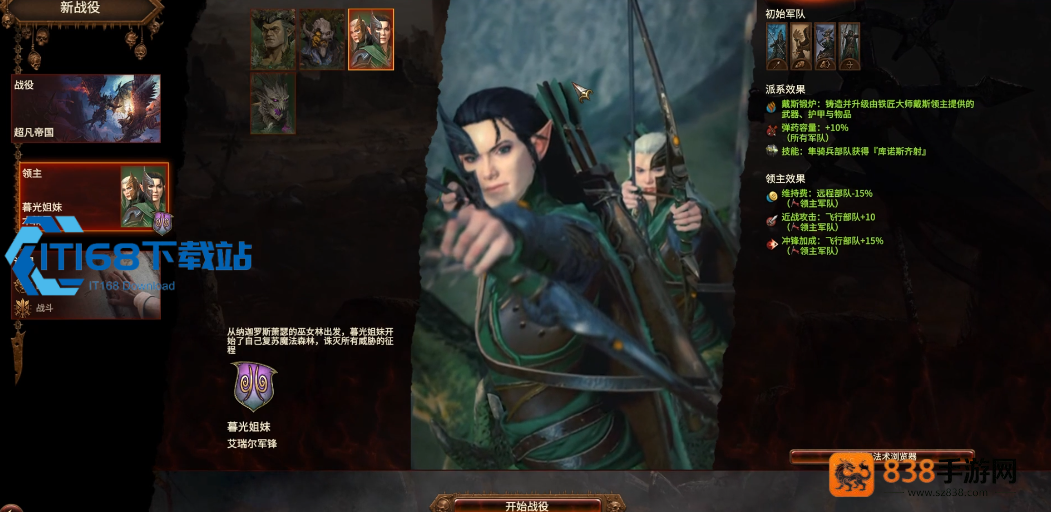 暮光姐妹玩法全攻略