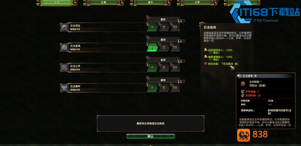 暮光姐妹玩法全攻略