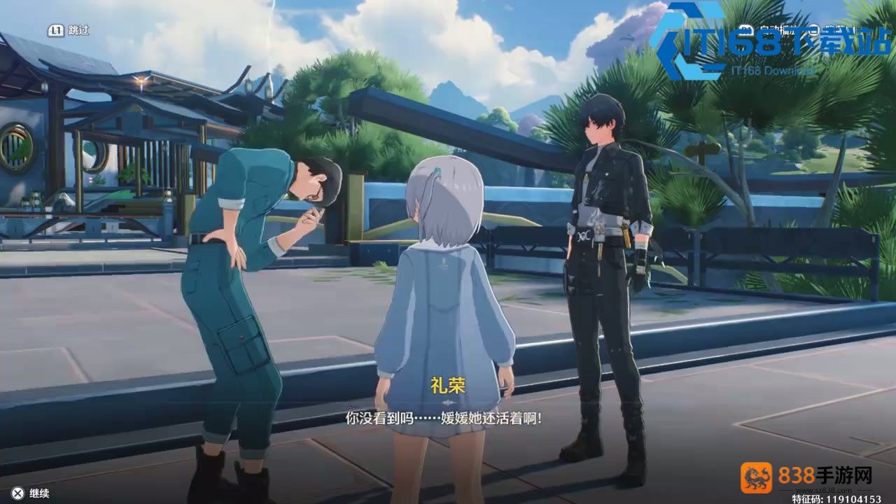 鸣潮桃园村超全探索攻略