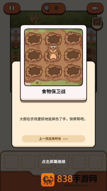 case hunter游戏(案件大师)