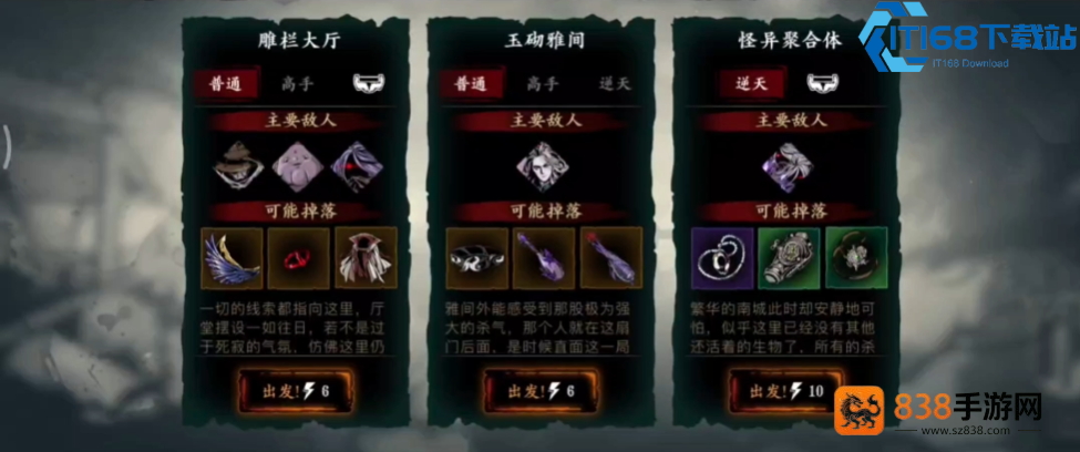 无尽劫境玩法全攻略