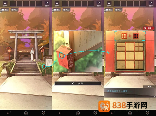 彼岸花游戏