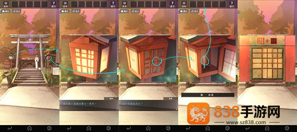 彼岸花游戏