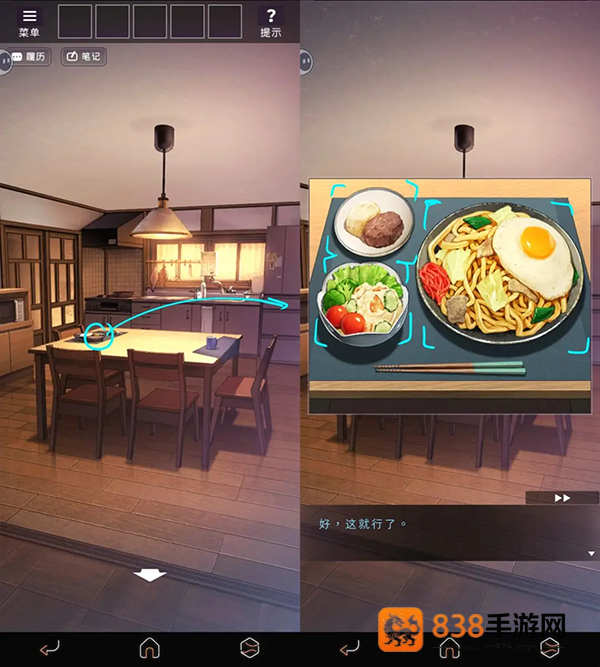彼岸花游戏