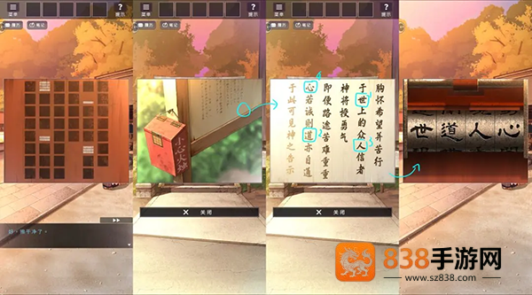 彼岸花游戏