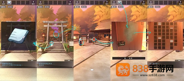 彼岸花游戏