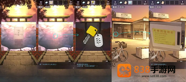 彼岸花游戏