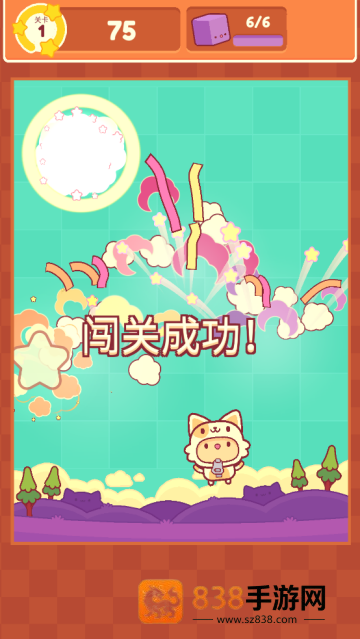 皮皮猫官方版