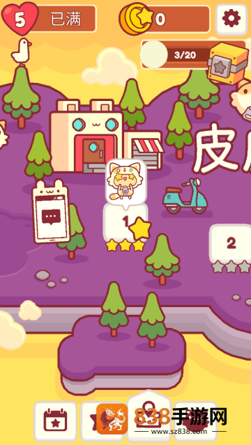 皮皮猫官方版