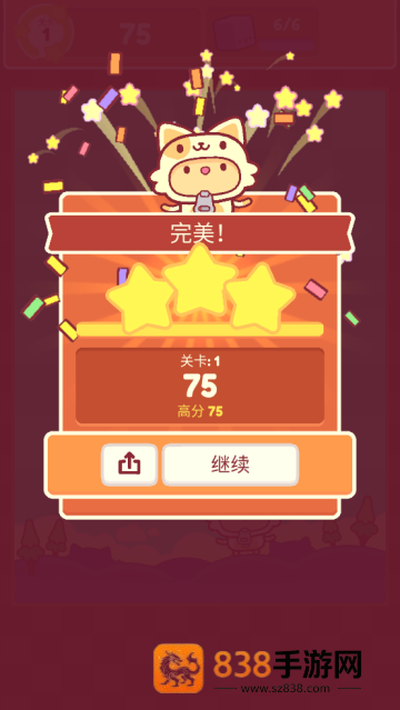 皮皮猫官方版