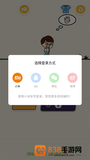 迷宫世界游戏