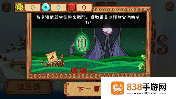 维京猎人小游戏(Viking Hunters)