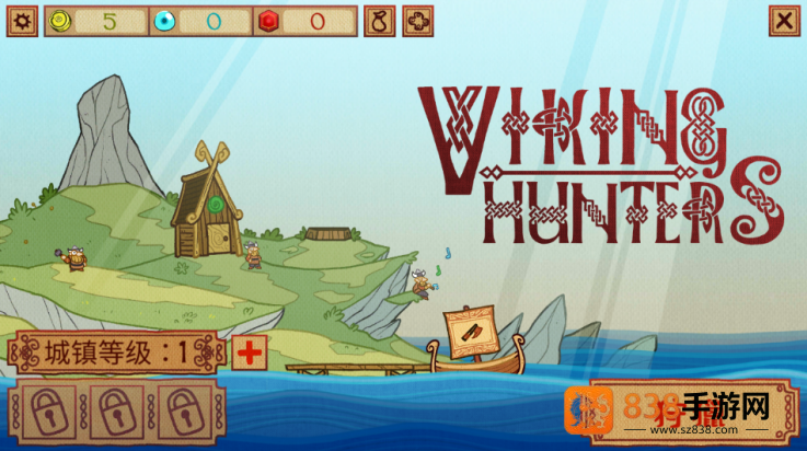 维京猎人小游戏(Viking Hunters)