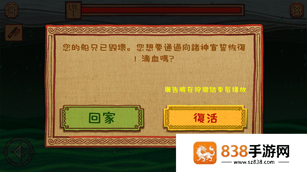 维京猎人小游戏(Viking Hunters)