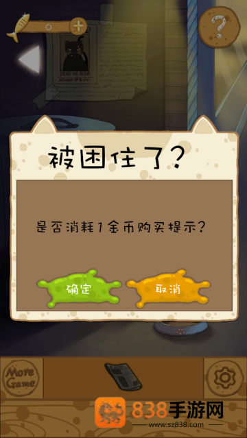 喵星人大冒险游戏(OrangeCat)