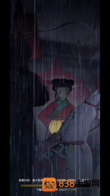 神探九凤诡事录官方版(神探:九鳳詭事錄)