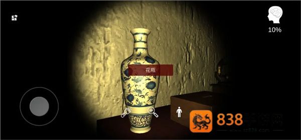 古影密室游戏