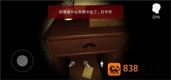 古影密室游戏