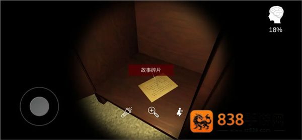 古影密室游戏