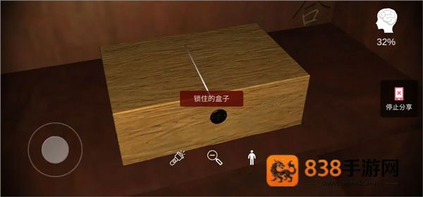 古影密室游戏