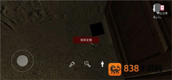 古影密室游戏