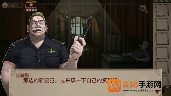 逃离恶魔岛游戏(密室逃脱绝境系列7印加古城)
