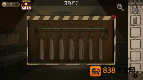 逃离恶魔岛游戏(密室逃脱绝境系列7印加古城)