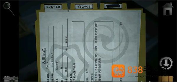 子午线157第一章